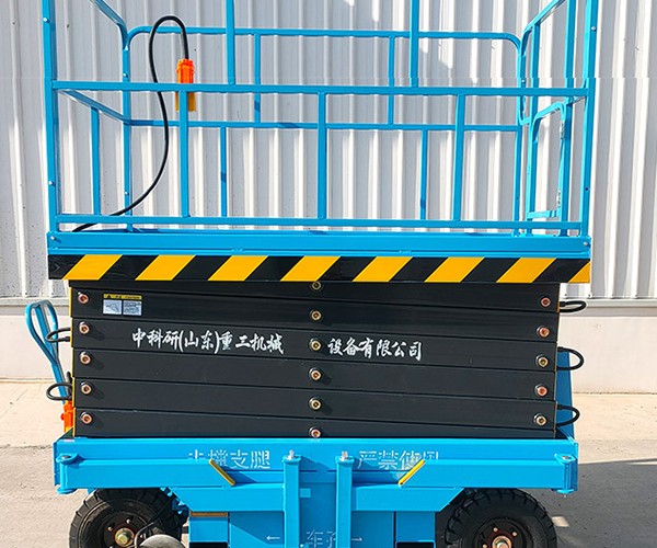 赵县自行走升降机